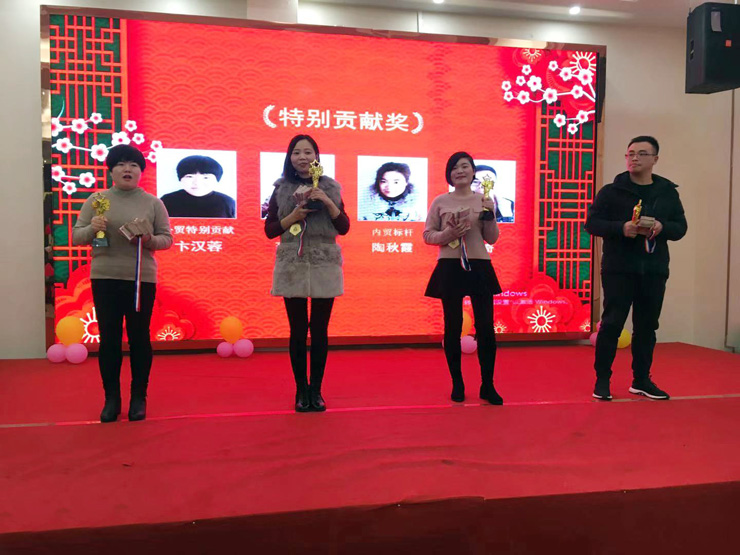 2020年江蘇康泰爾年會報道：風(fēng)雨同舟，砥礪前行