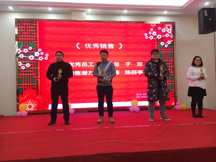 2020年江蘇康泰爾年會報道：風(fēng)雨同舟，砥礪前行