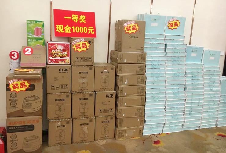 2020年江蘇康泰爾年會報道：風(fēng)雨同舟，砥礪前行