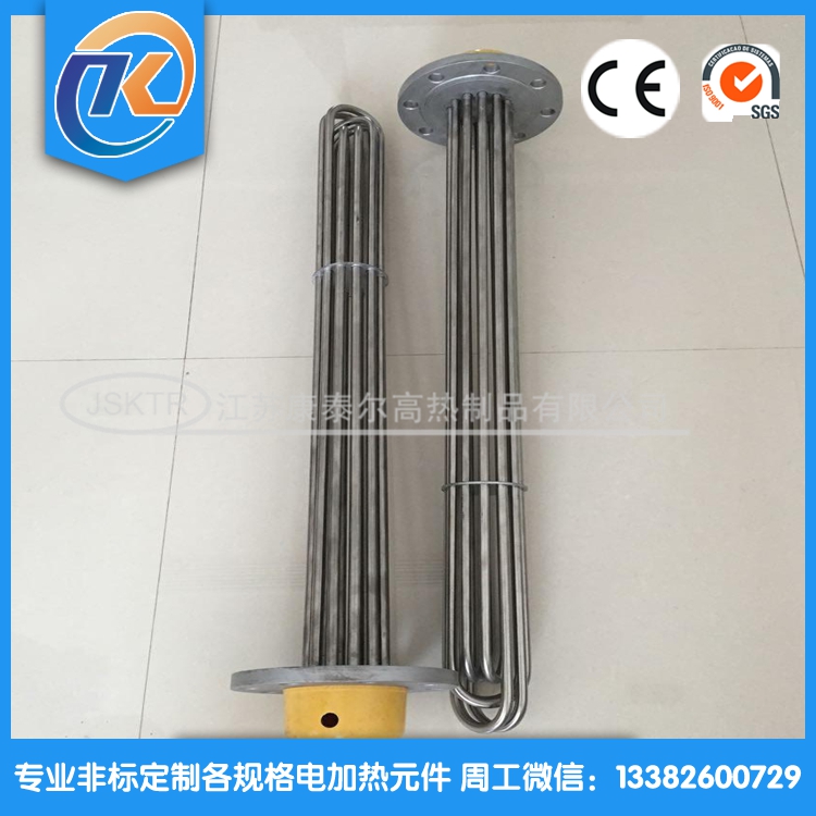 30KW法蘭加熱管02.jpg
