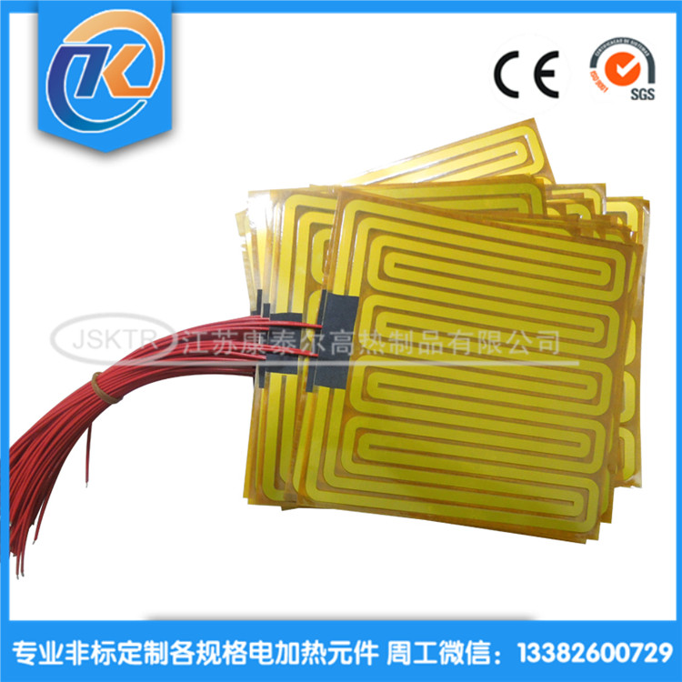 1629767669856232.jpg Kapton heaters_副本.jpg